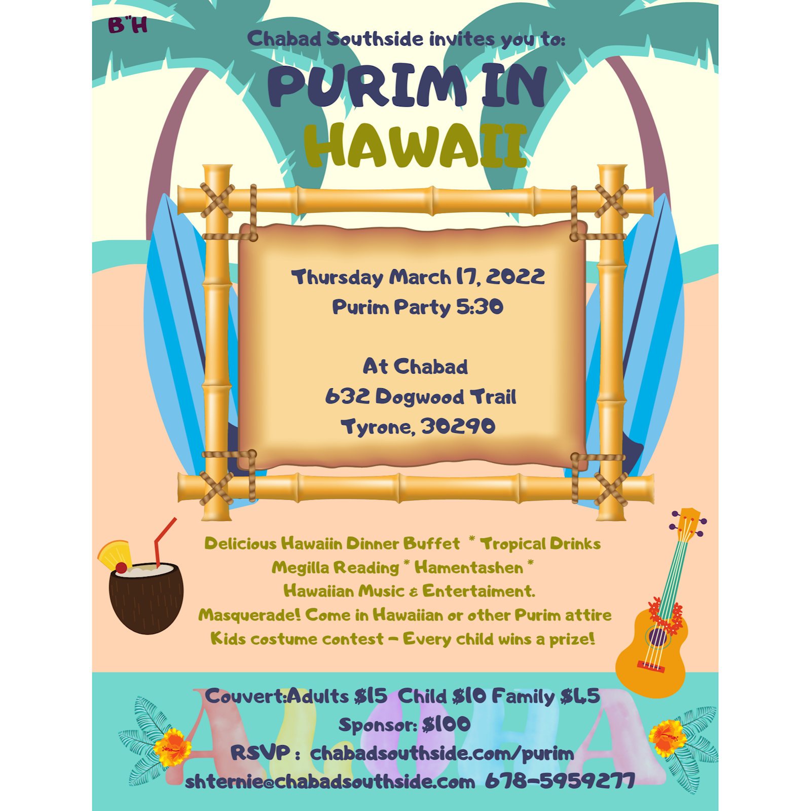 Purim - Purim in Hawaii #1 - Flyer