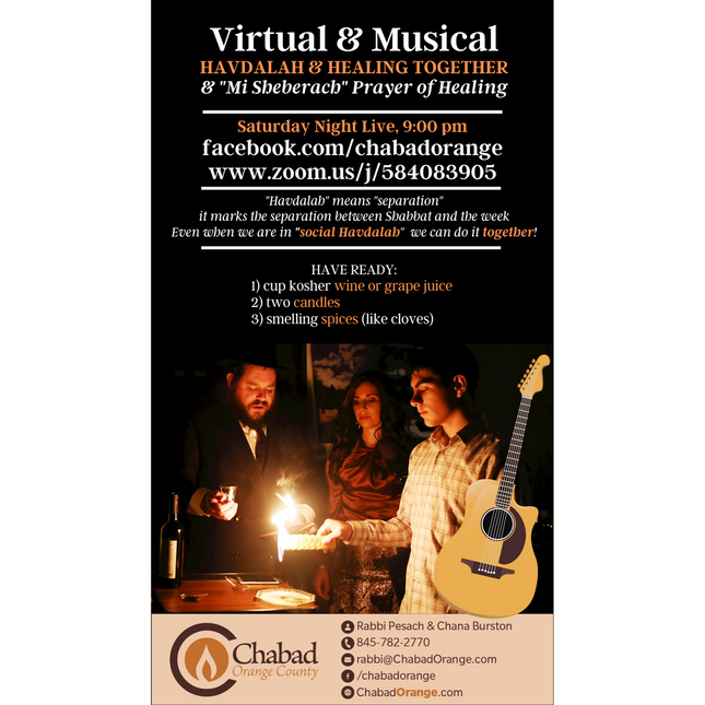 Havdala - Musical #1 - Poster