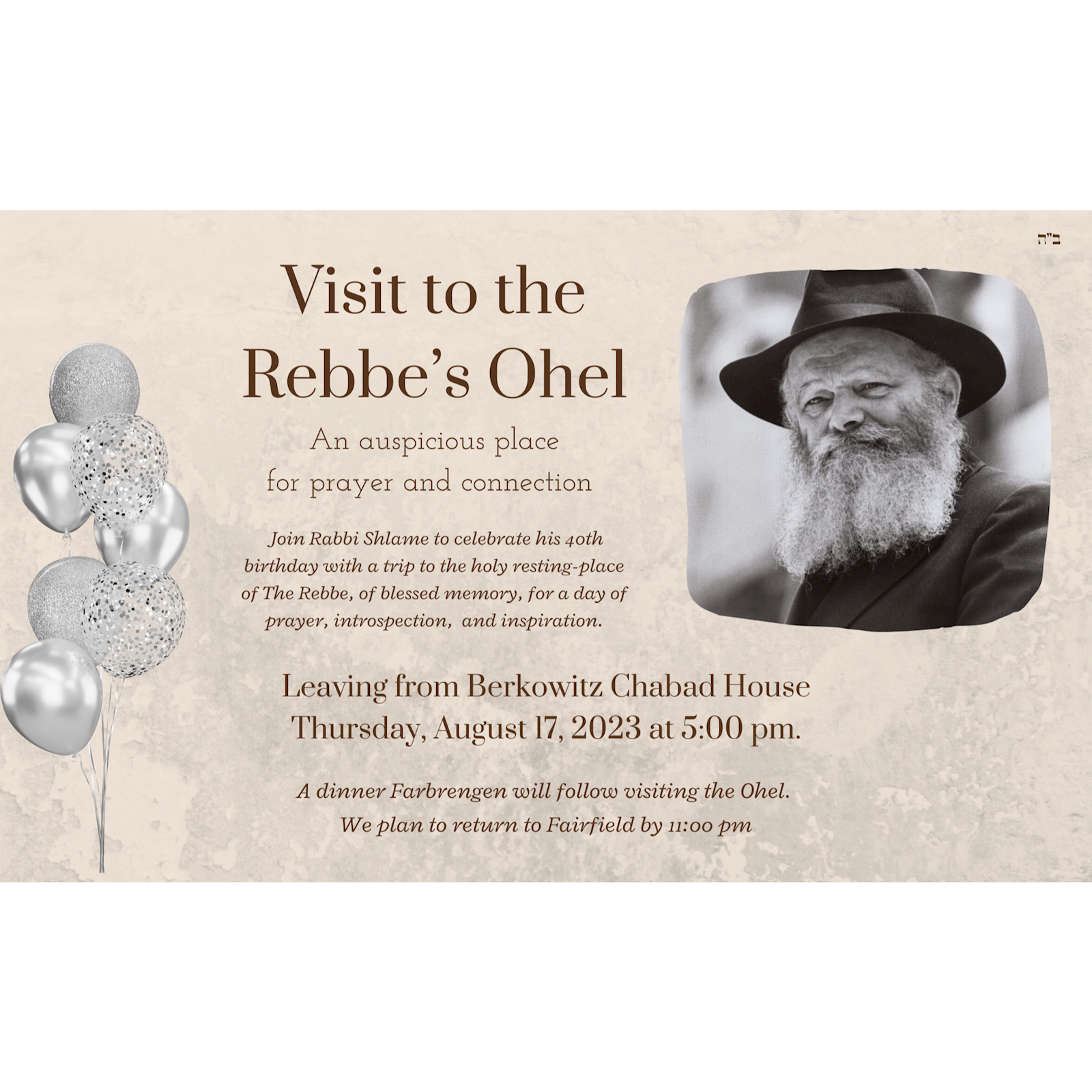 Ohel - Ohel Visit #1 - Banner