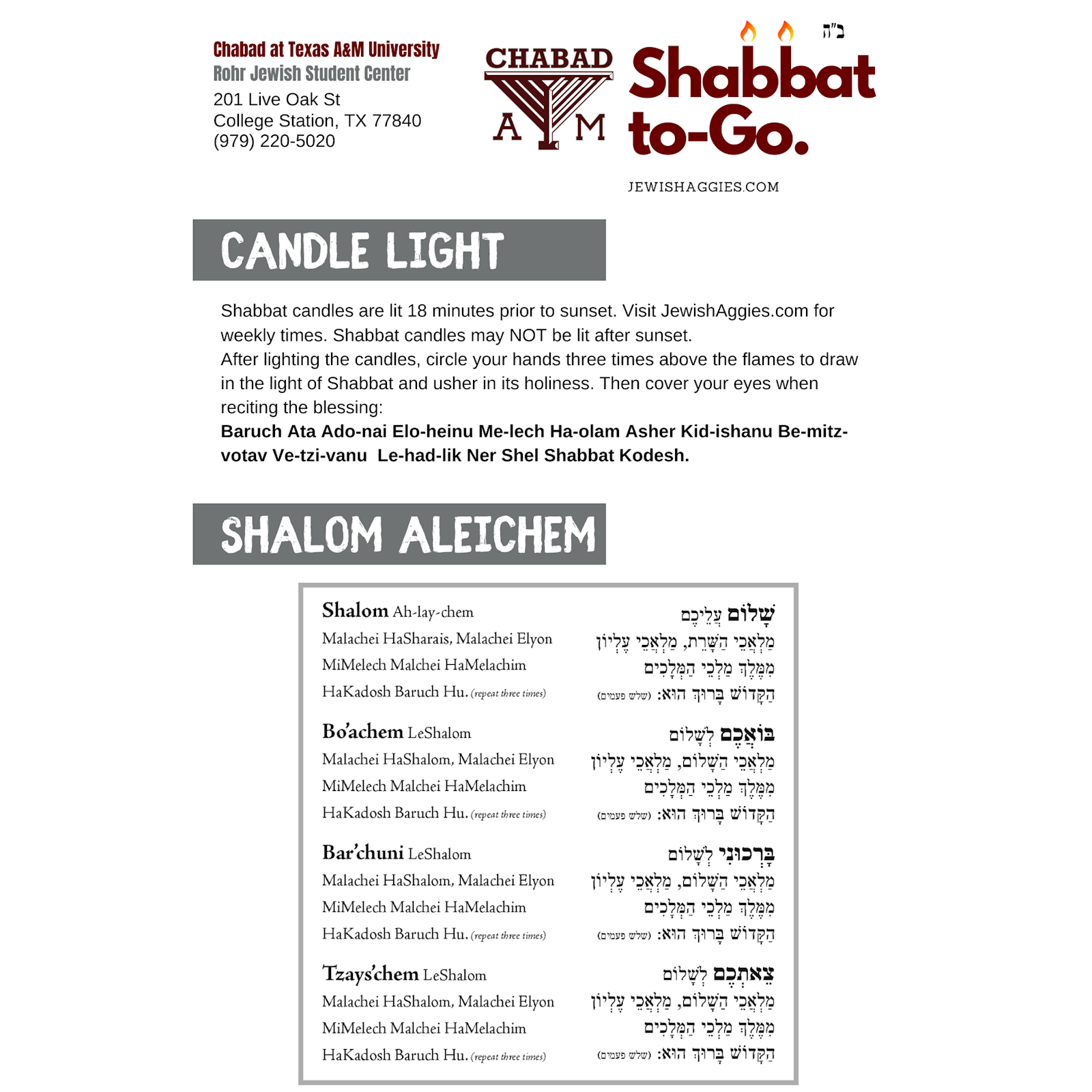 Shabbos - To Go #1 - Flyer