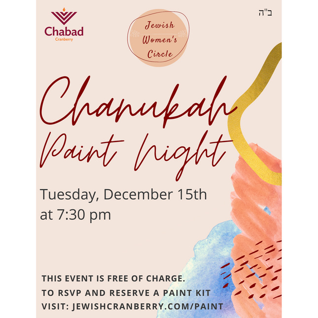 Women's Group - Chanukah Paint Night #1 - Flyer