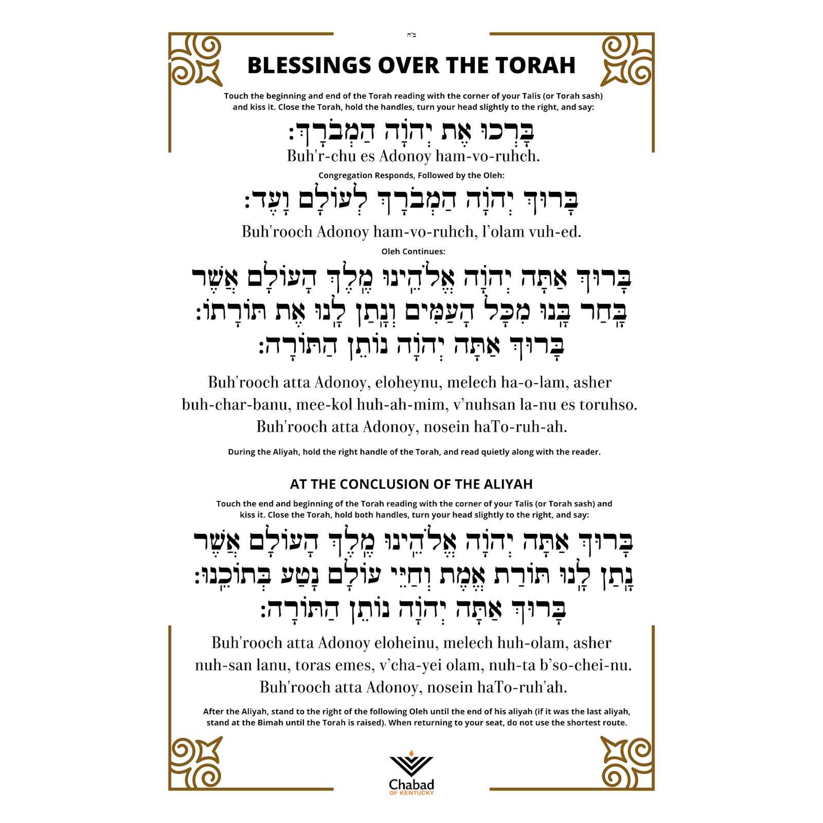 Blessing Poster - Torah Blessing #1 - Poster