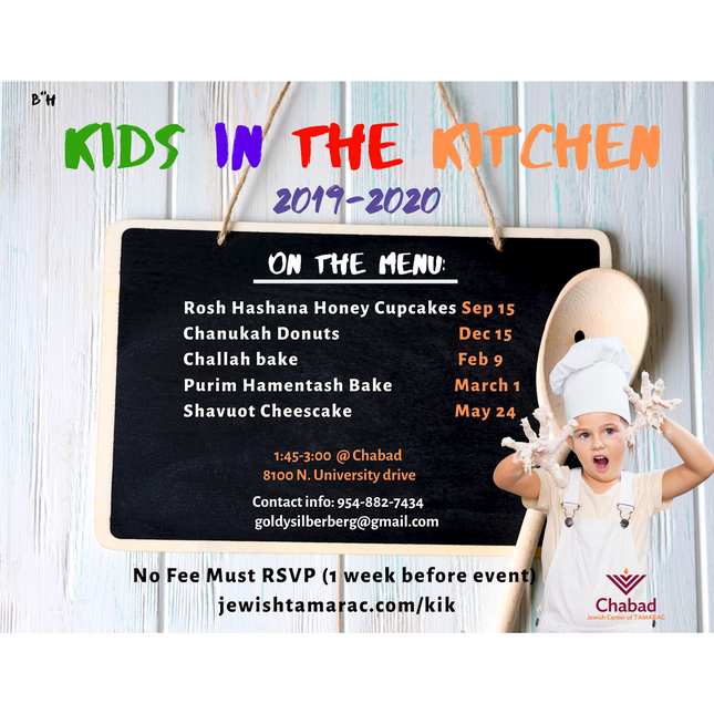 Baking & Cooking - Kids in the Kitchen #1 - Flyer