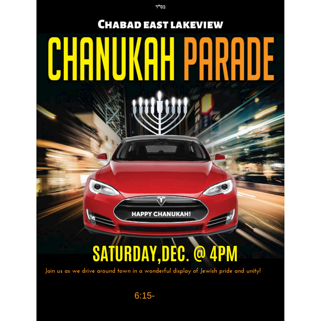 Chanukah - Menorah Parade #1 - Flyer