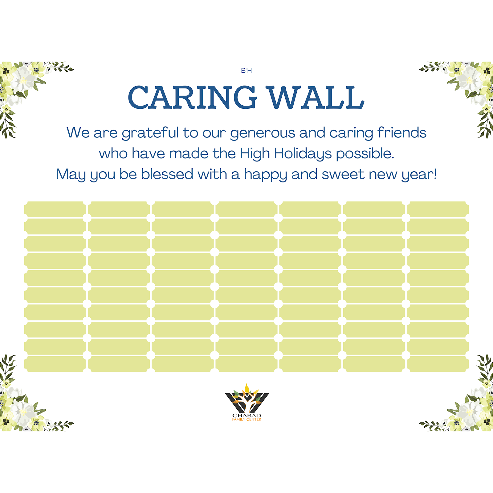 Shul - Sponsor Wall #3 - Poster