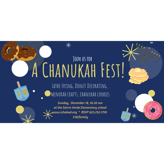 Chanukah - Chanukah Party #1 - Banner