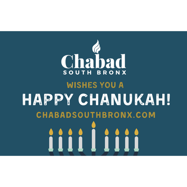 Chanukah - Happy Chanukah #2 - Banner