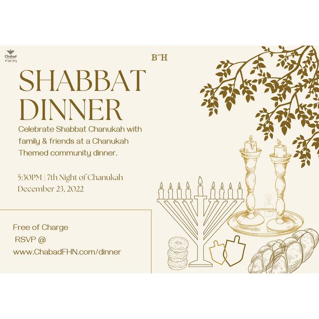 Chanukah - Shabbat Dinner #1 - Flyer