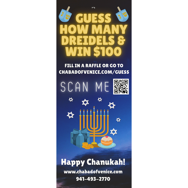 Chanukah - Dreidel Guess #1 - Poster
