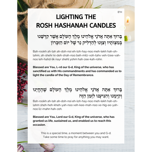 High Holidays - Blessings #1 - Flyer