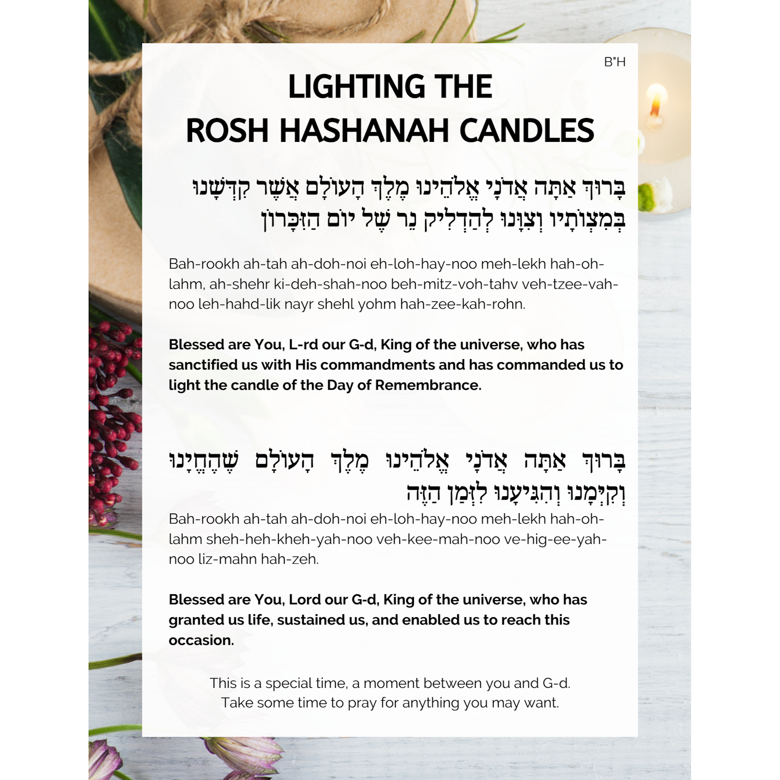 High Holidays - Blessings #1 - Flyer