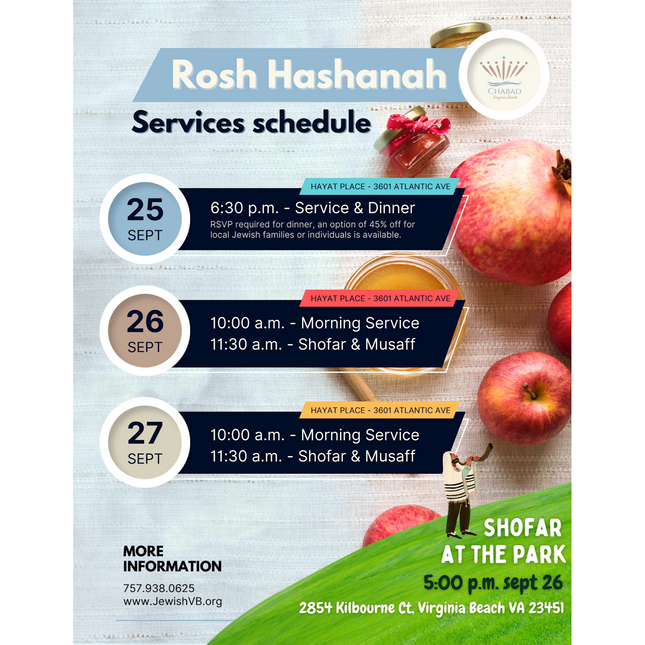 High Holidays - Event Schedule #1 - Flyer