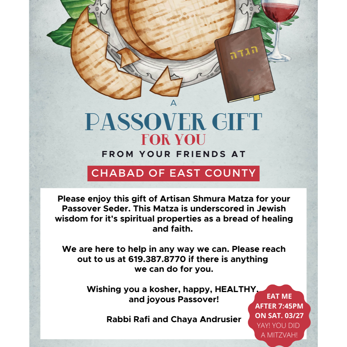 Pesach - Matzah Package #5 - Card