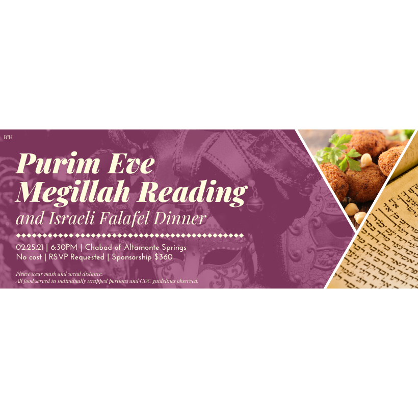 Purim - Megillah Reading #1 - Banner