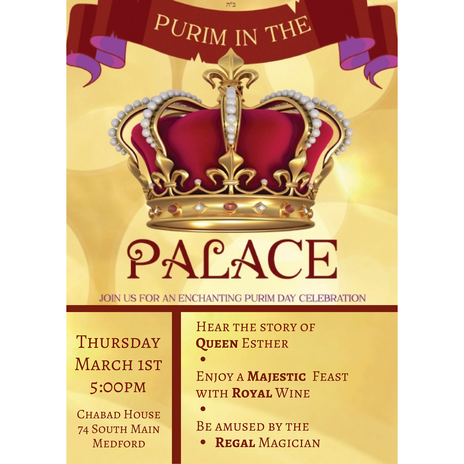 Purim - Purim in the Place #1 - Flyer