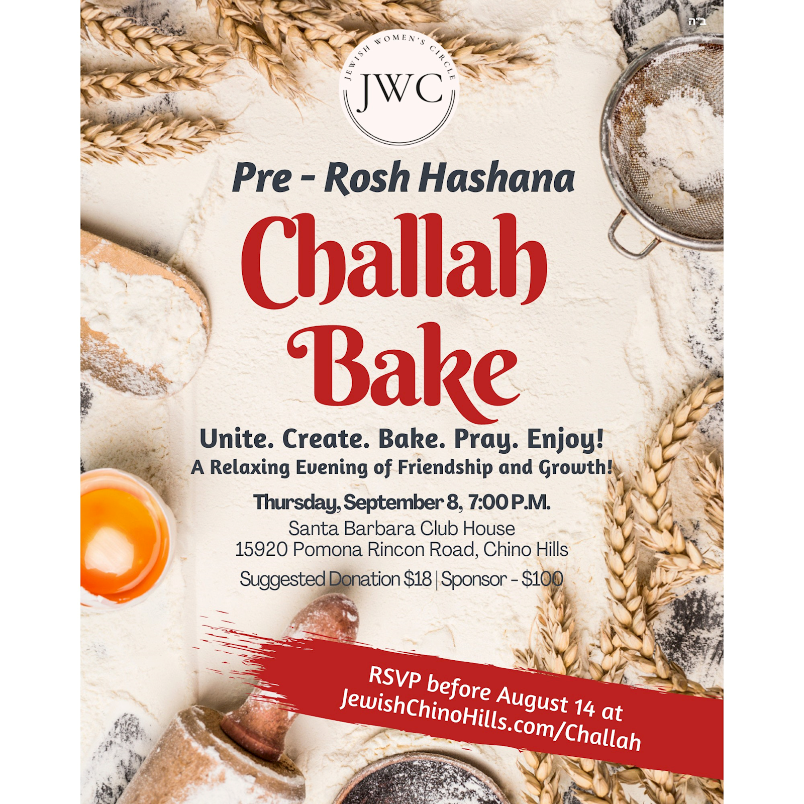 Challah - Womens Challah Bake #1 - Flyer