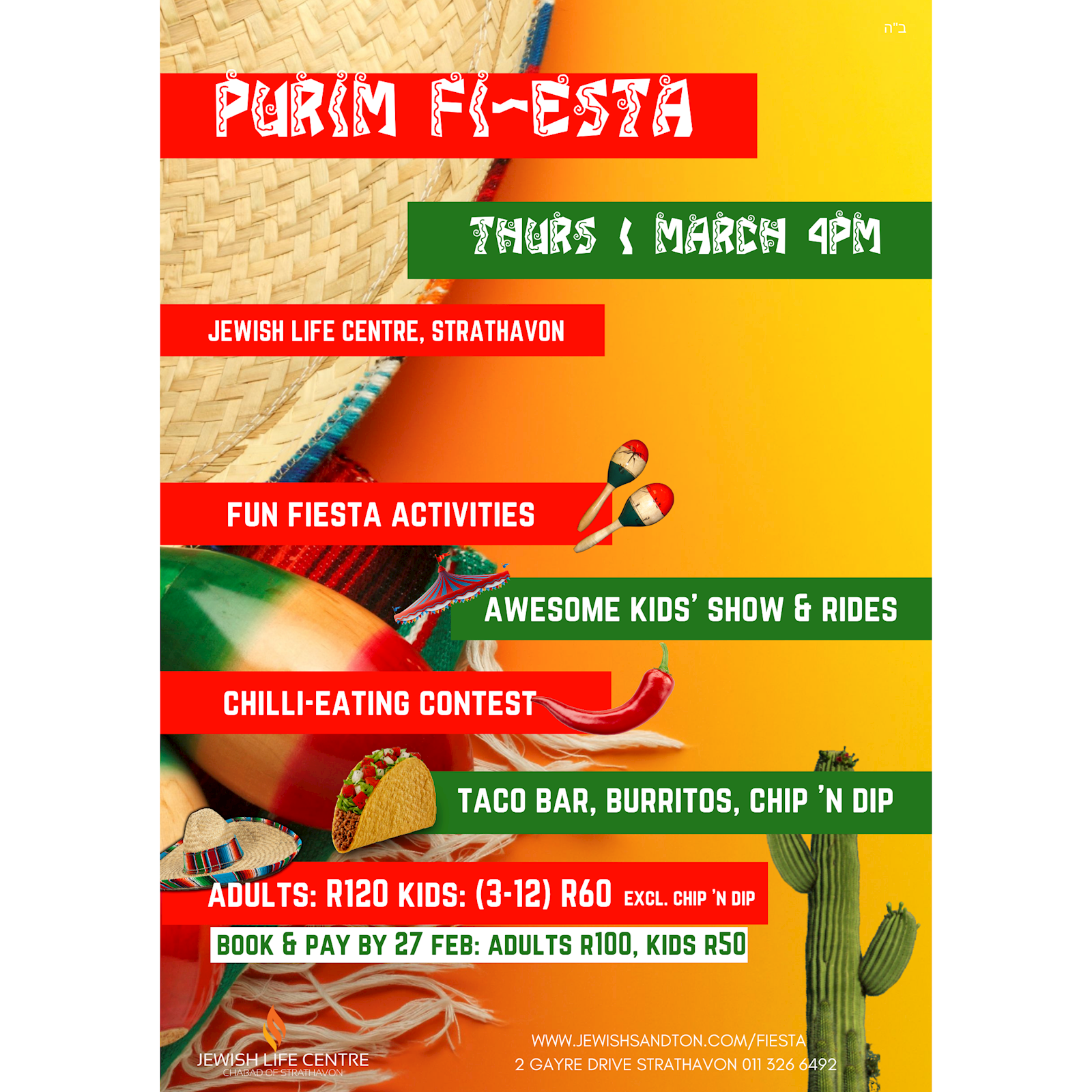 Purim - Purim Fiesta #1 - Poster