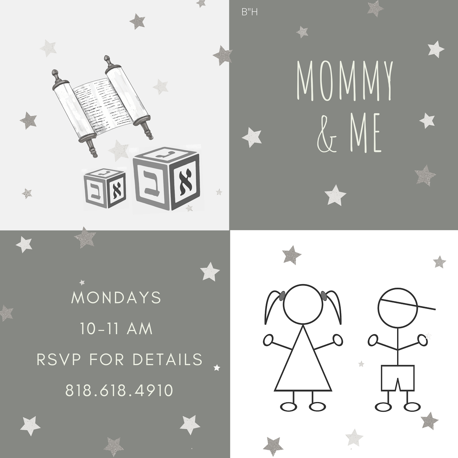 Mommy and Me - Flyer #1 - Flyer