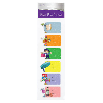 Purim Puffy Sticker Labels