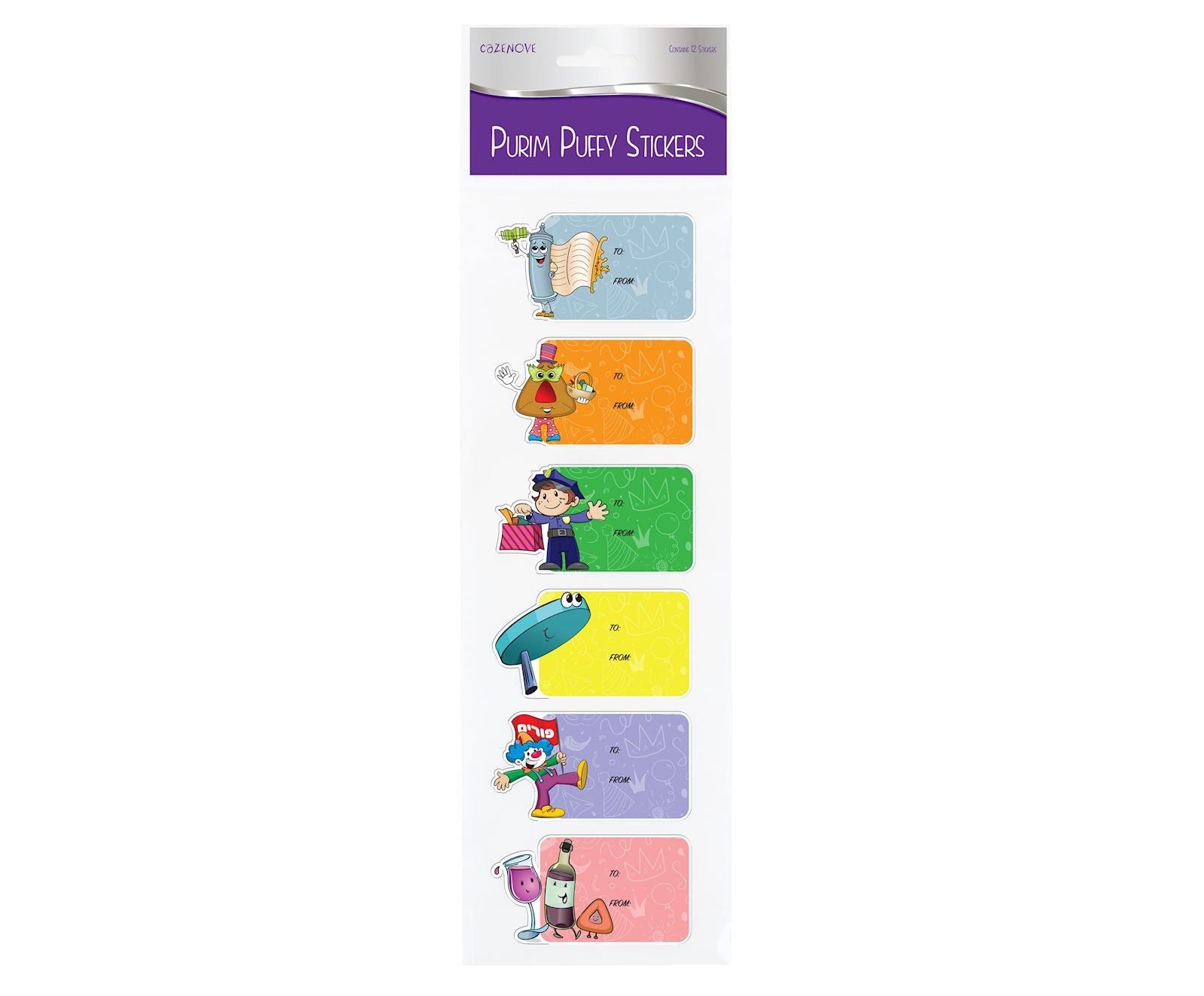 Purim Puffy Sticker Labels