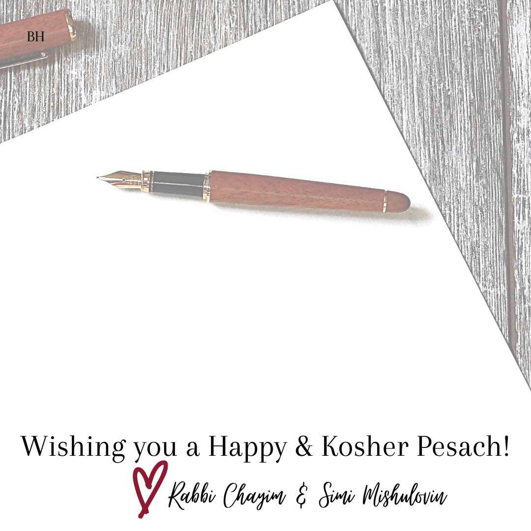 Pesach - Matzah Package #1 - Social Media