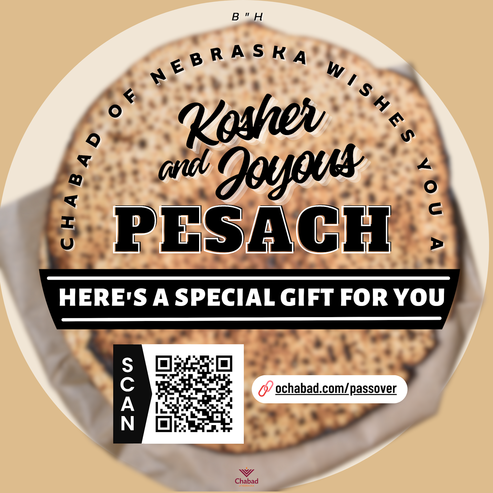 Pesach - Matzah Package #7 - Label