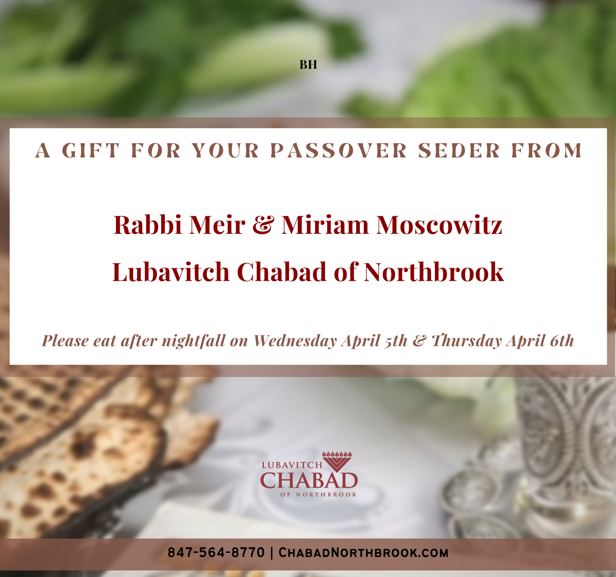 Pesach - Matzah Package #9 - Card