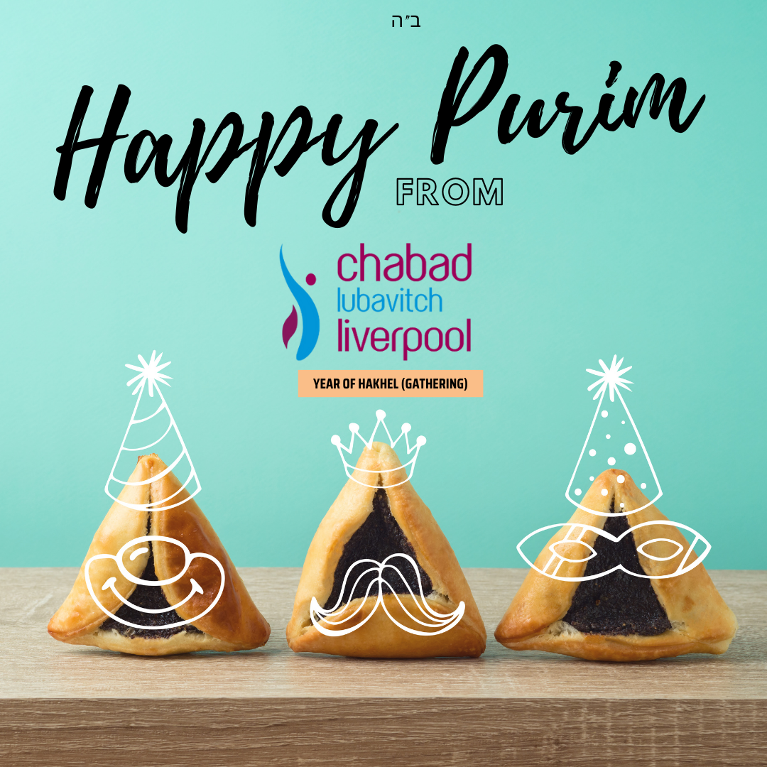 Purim - Happy Purim #1 - Social Media