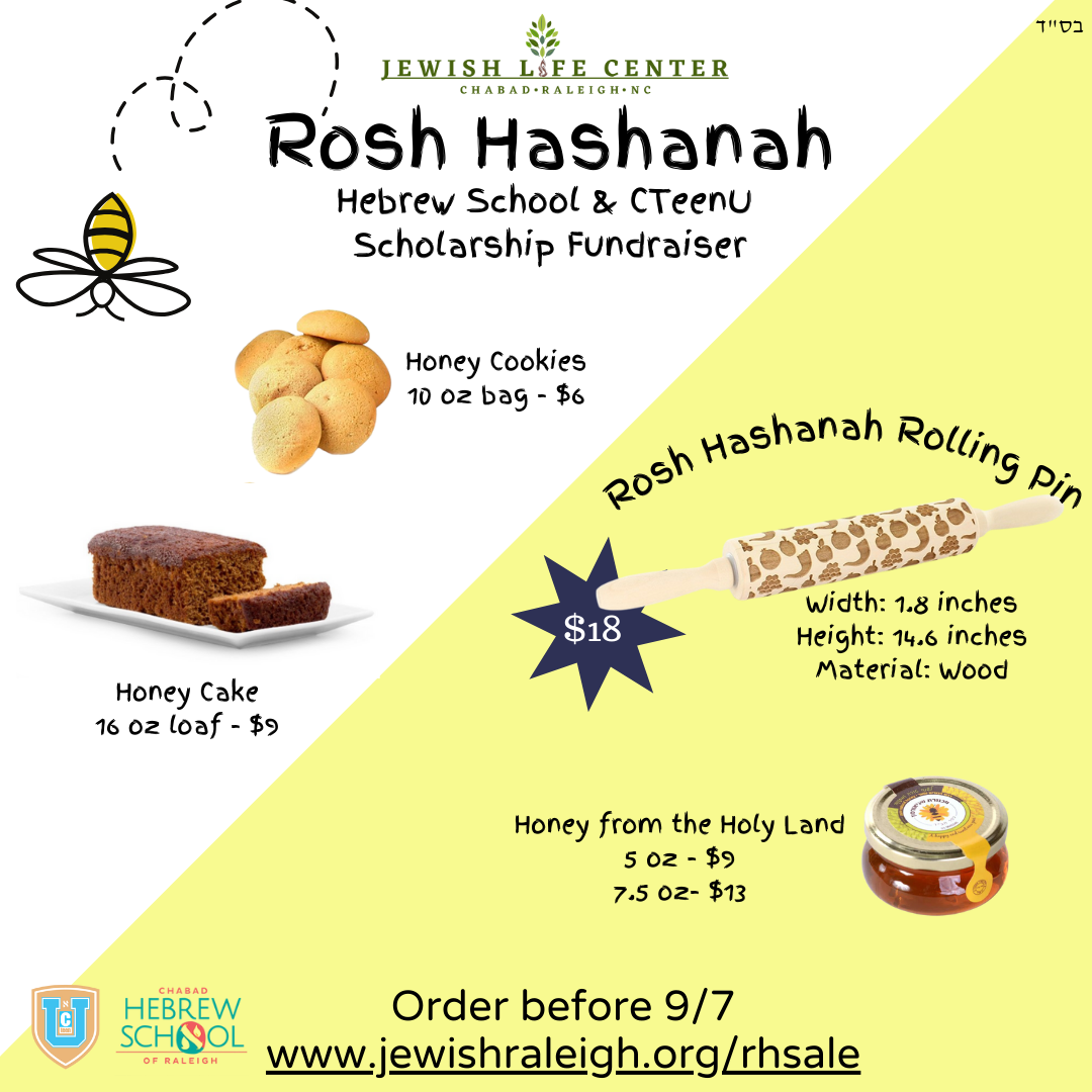 Rosh Hashana - Store #1 - Social Media