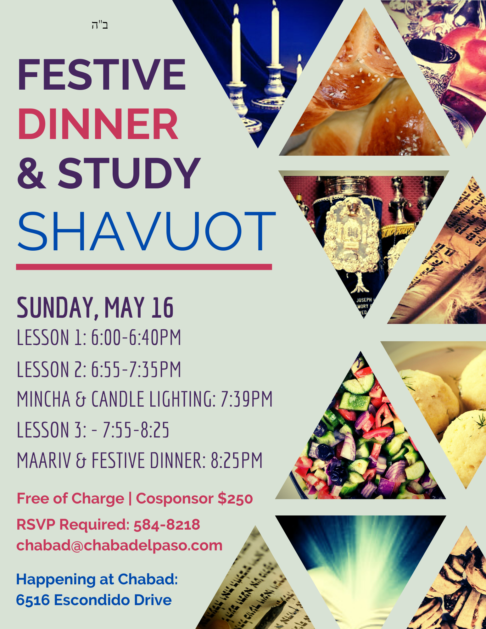 Shavuot - Dinner & Study #1 - Flyer