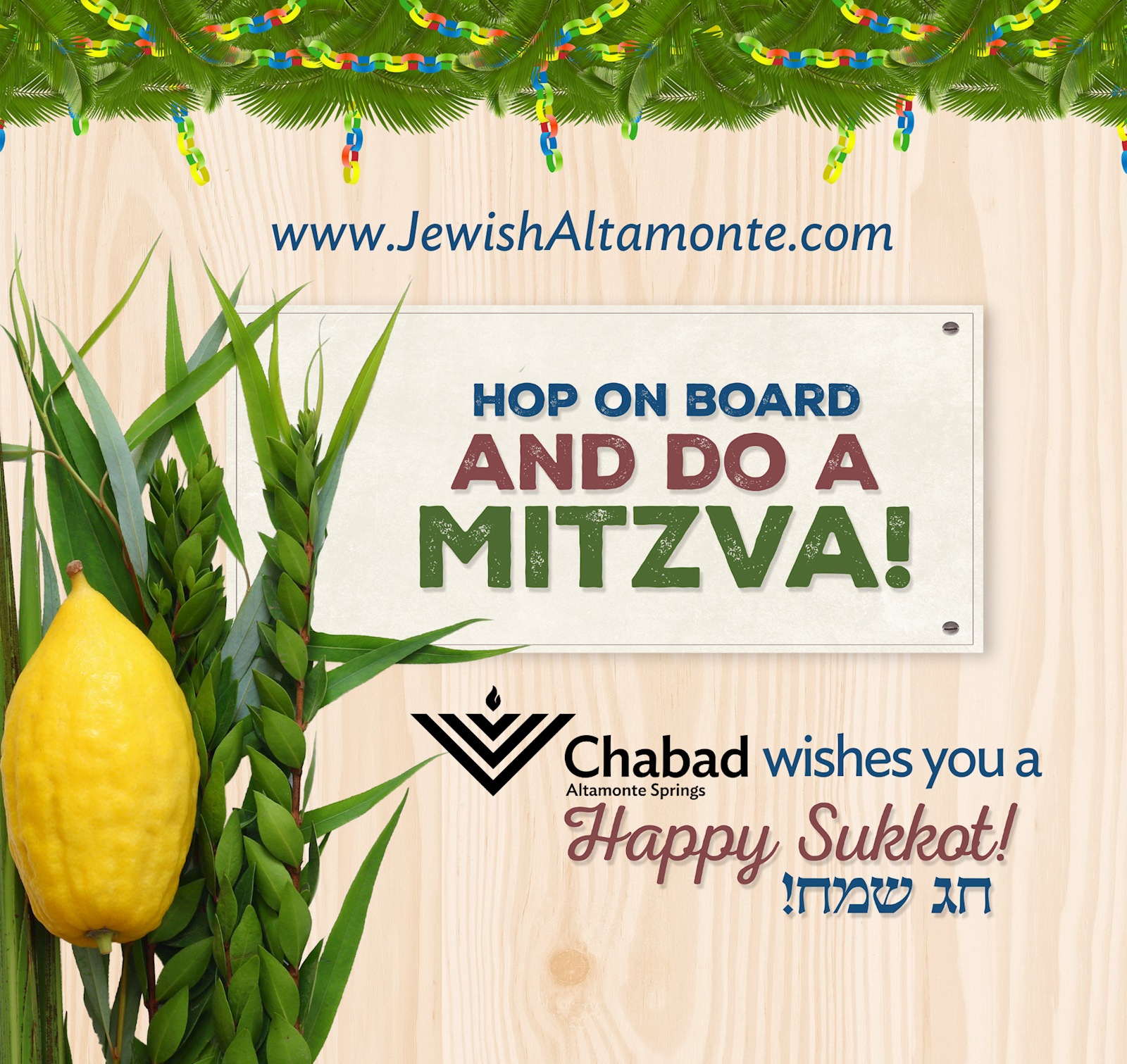 Sukkos - Sukkah Mobile #4 - Social Media