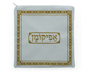 Leather Afikoman Bag - Gold Print