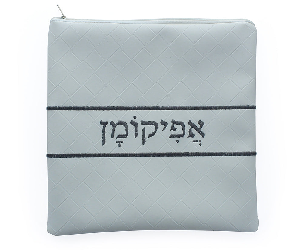 Leather Afikoman Bag