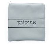Leather Afikoman Bag