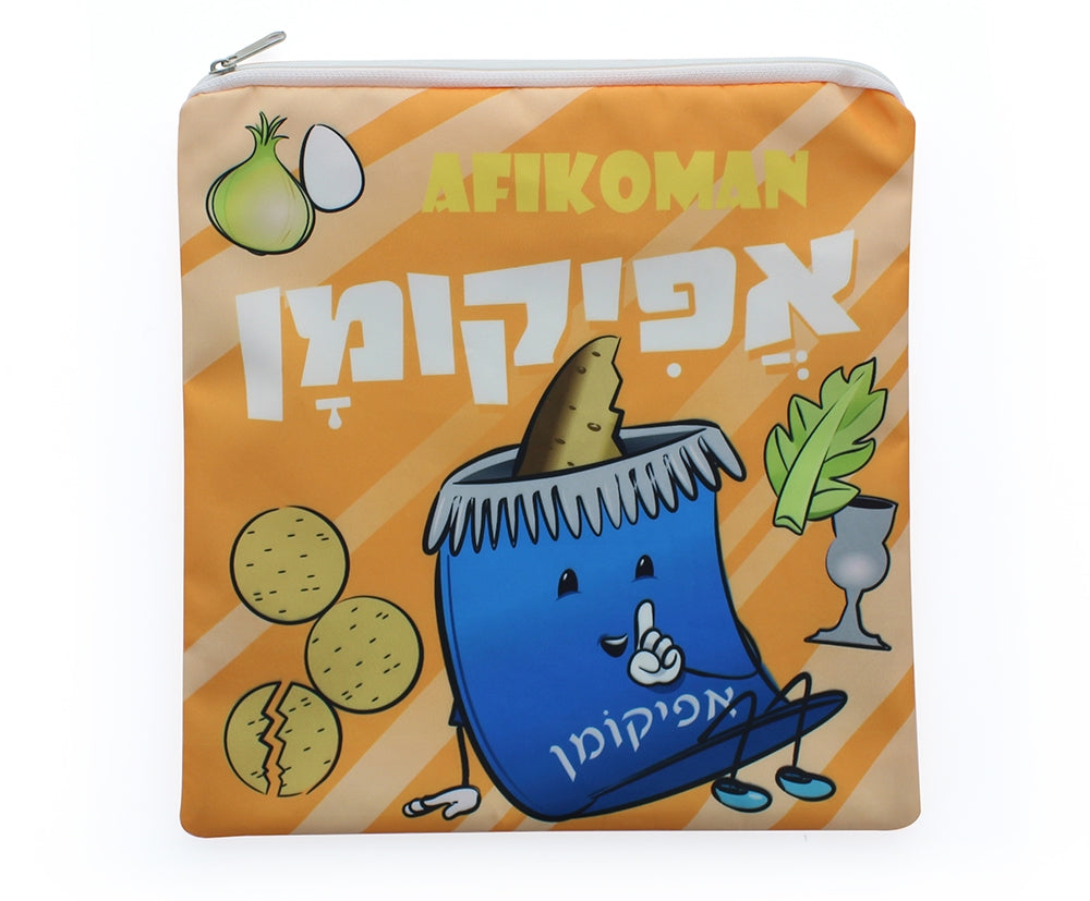 Children's Afikoman Bag