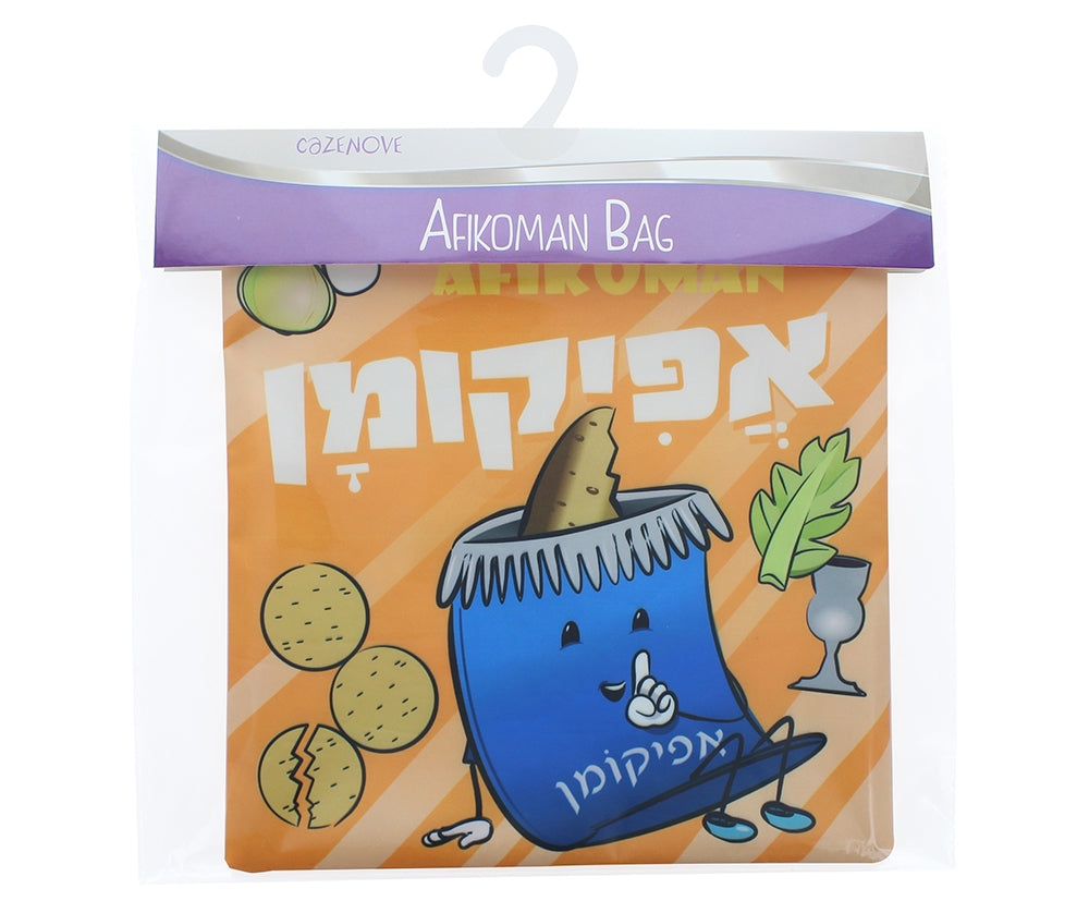 Children's Afikoman Bag