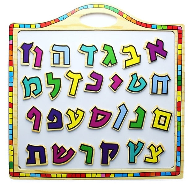 Aleft Bet Magnet Board