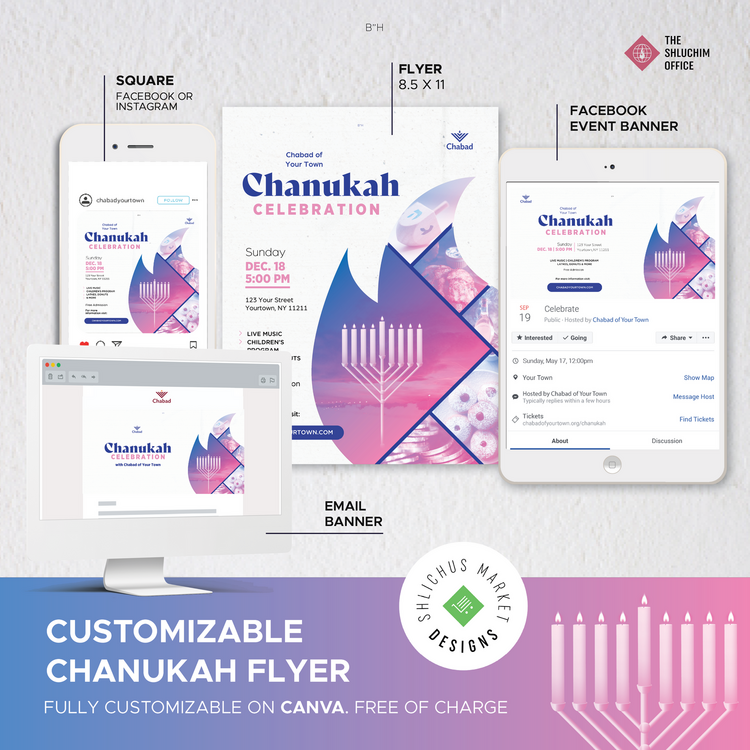 Chanukah #1 - Package