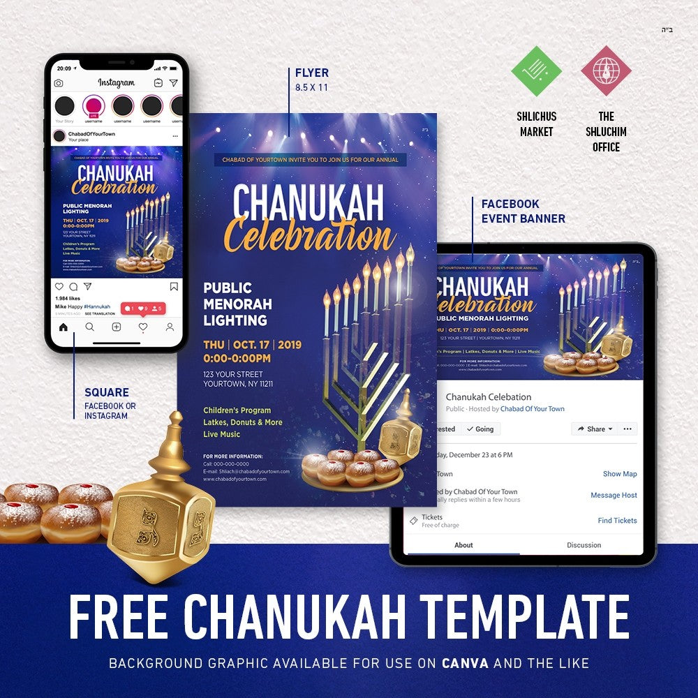 Chanukah #4 - Package - Customizable PDFs