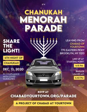 Chanukah - Menorah Parade #1 - Flyer