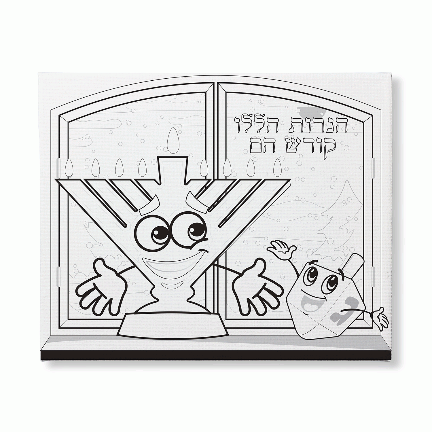 Chanukah Canvas