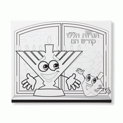 Chanukah Canvas