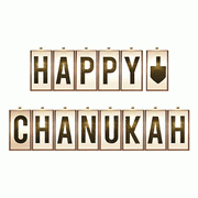 Chanukah Letter Box String Lights