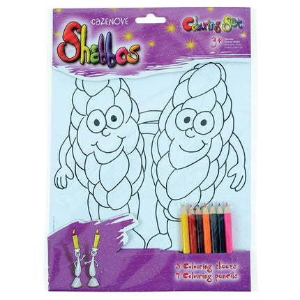 Shabbos Coloring Set