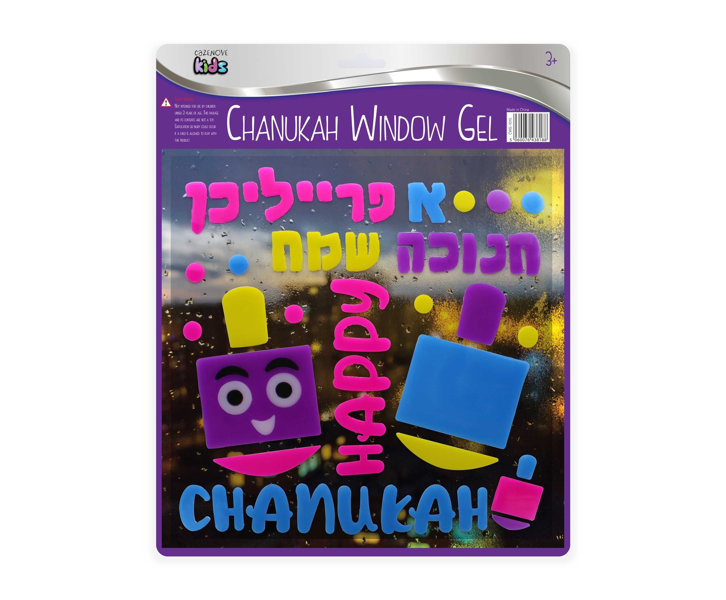 Chanukah Window Gel - Dreidels