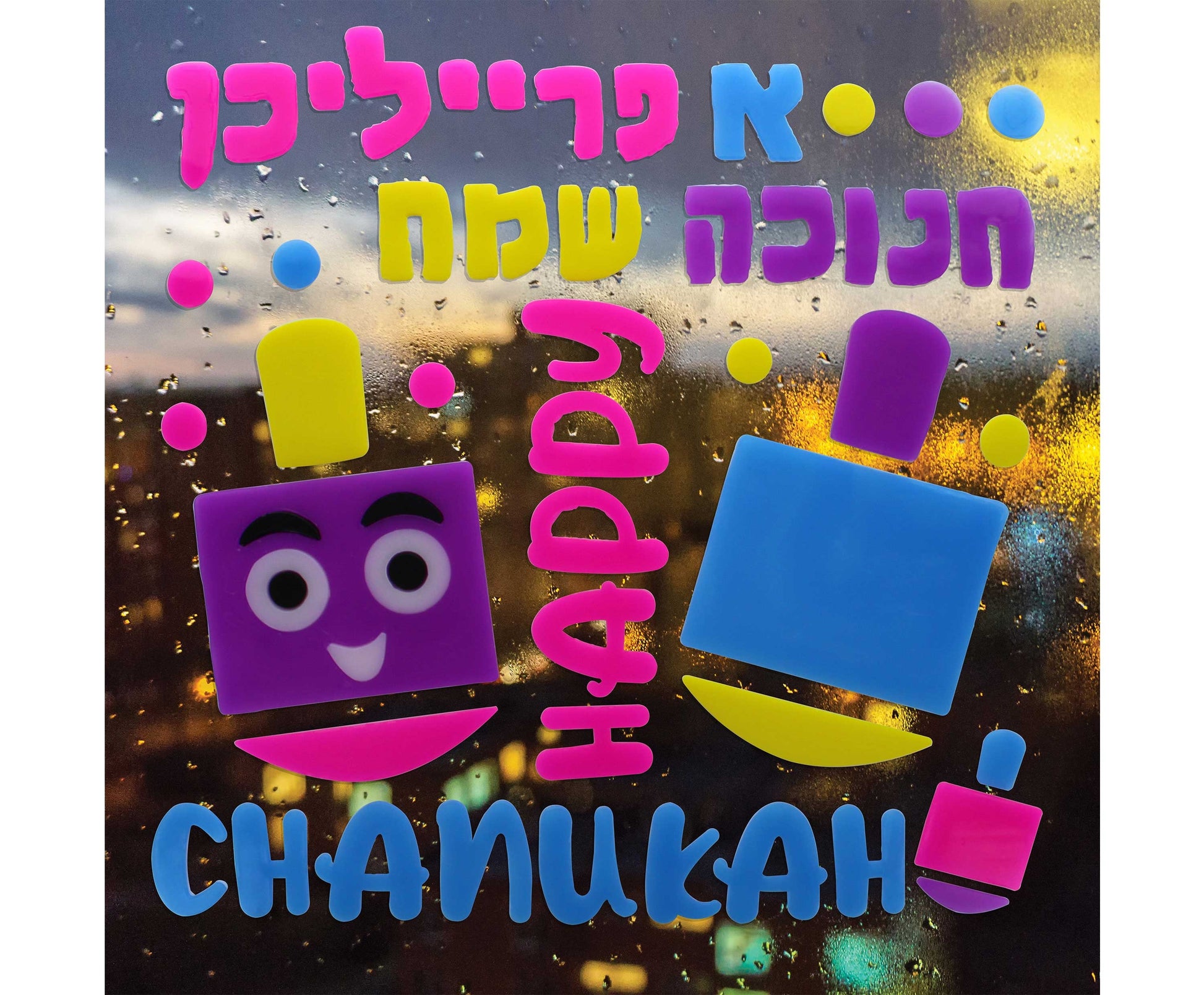 Chanukah Window Gel - Dreidels