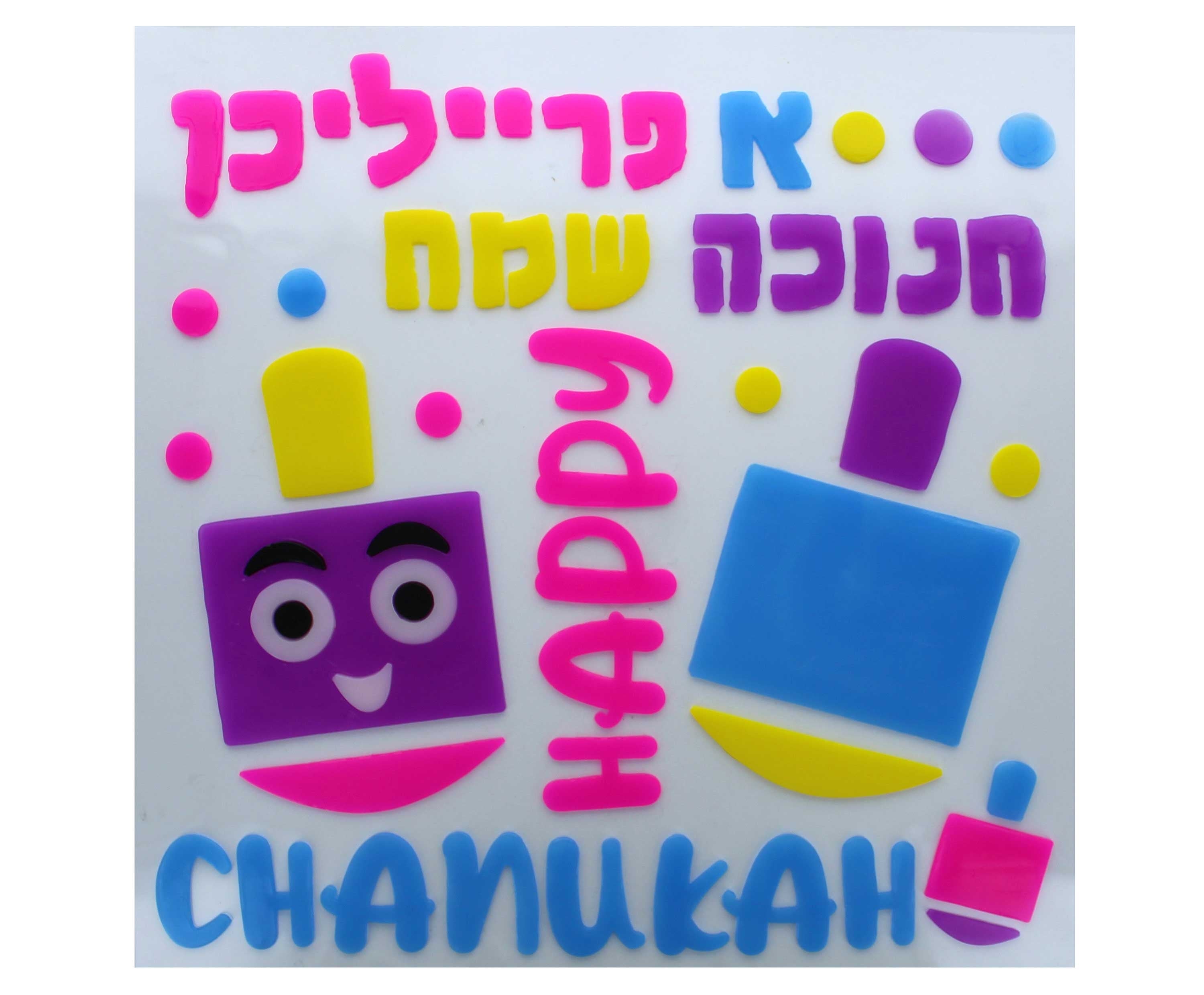 Chanukah Window Gel - Dreidels