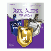 Dreidel Balloons