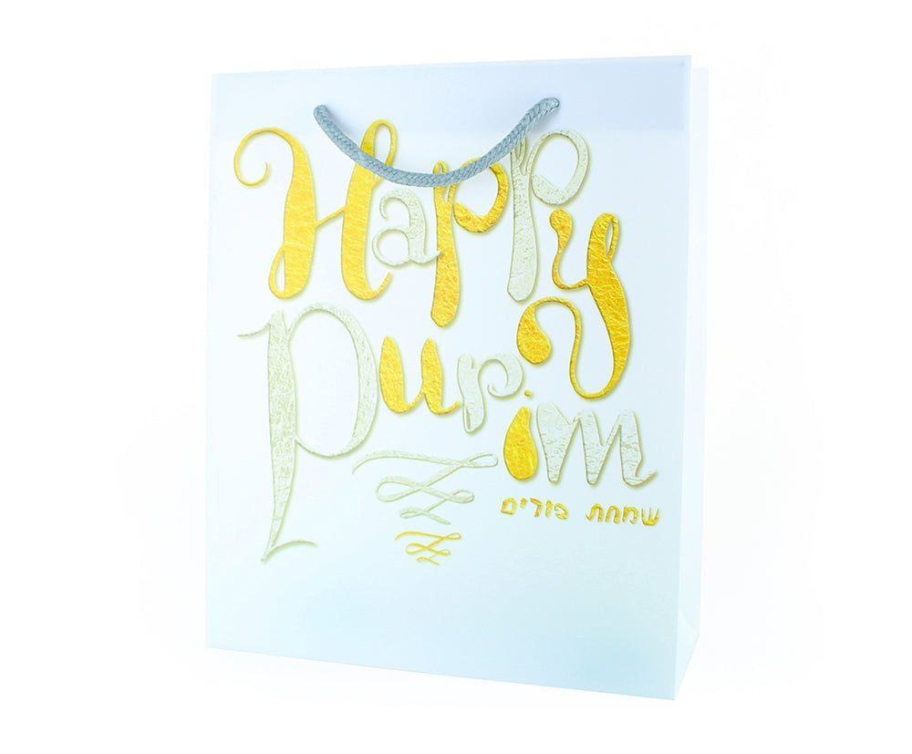 UPVC Purim Gift Bag - 12 PK - Happy Purim Type 2