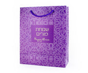 UPVC Purim Gift Bag - 12 PK - Purple